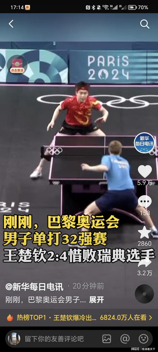 在打不开局 在打不开局