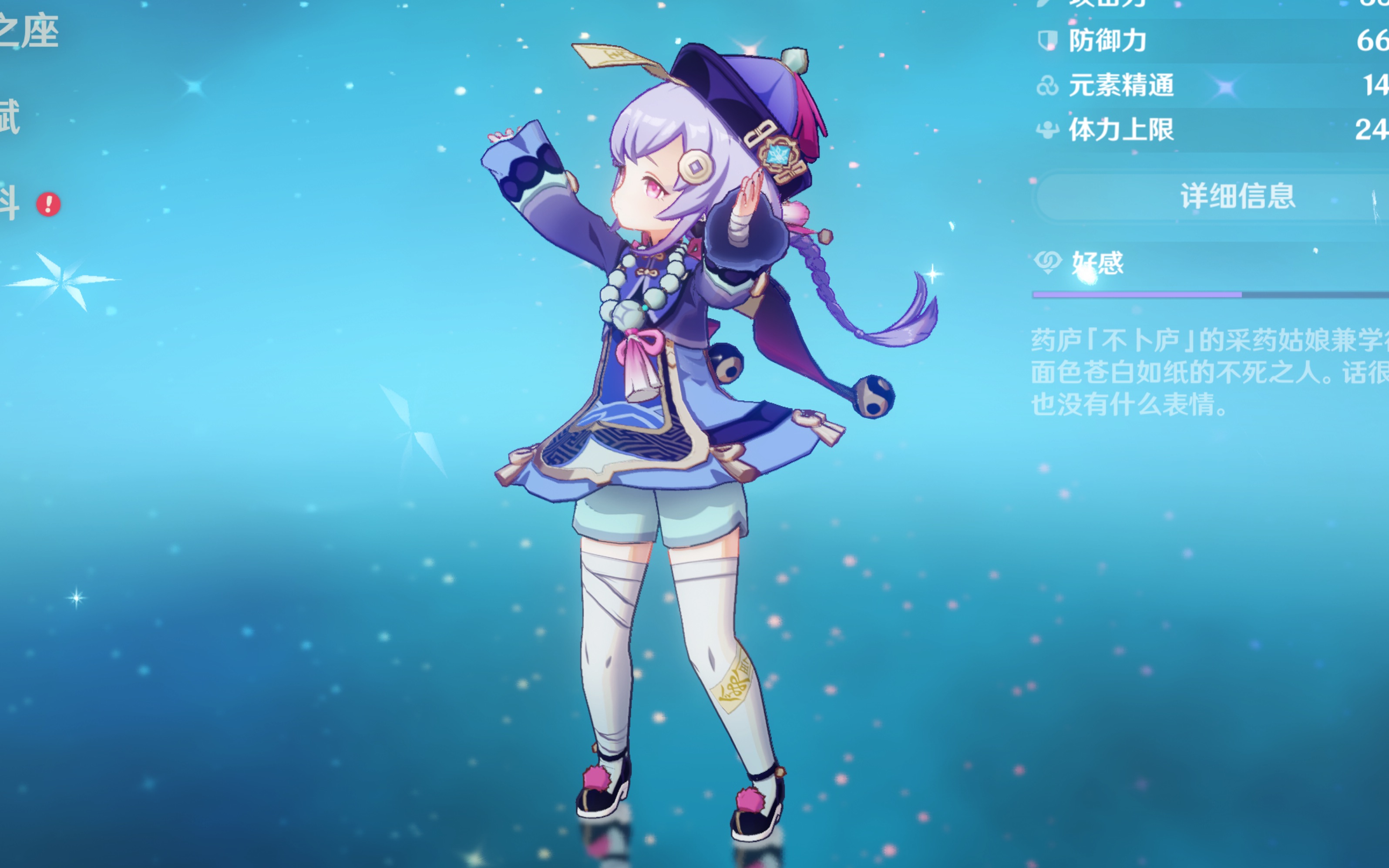 影响比赛的 影响比赛的